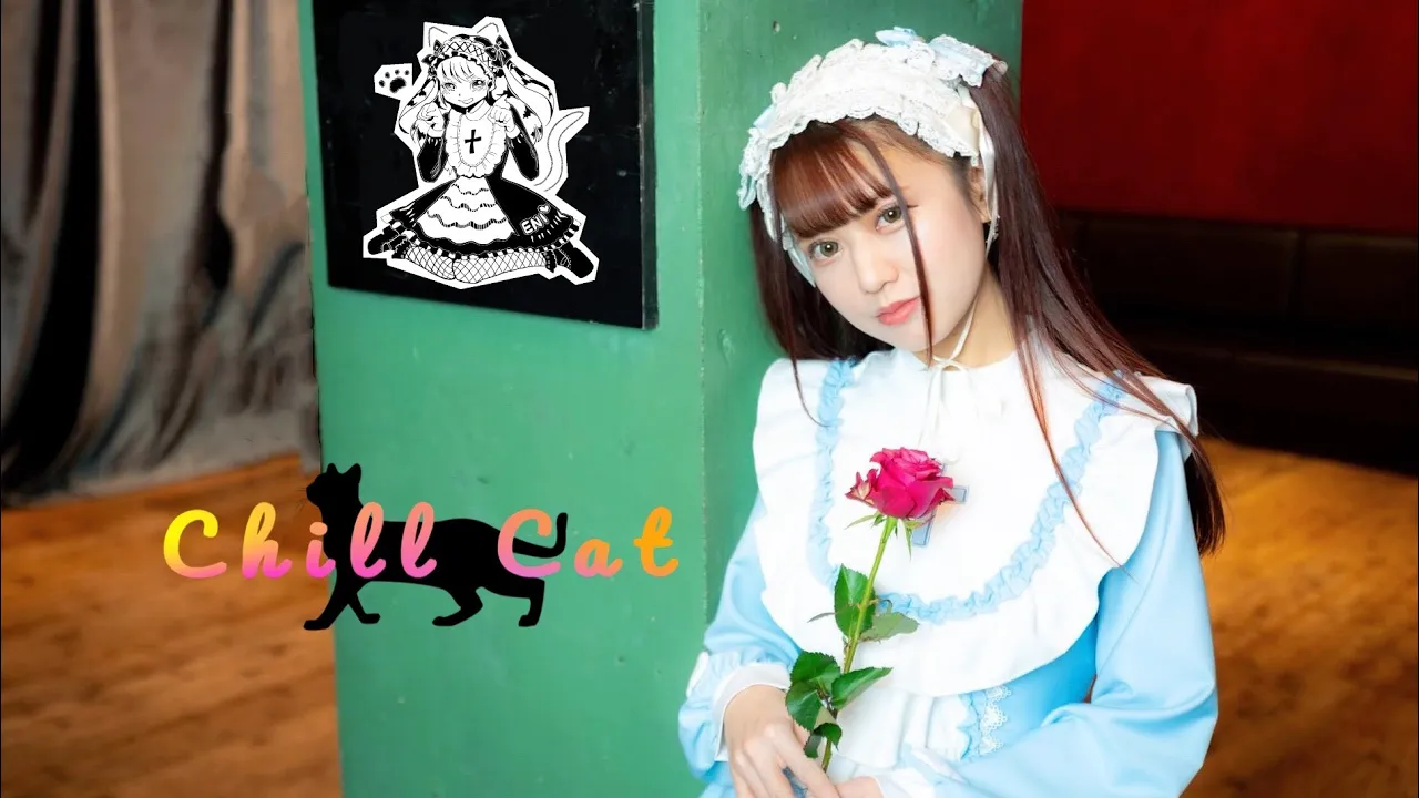 【MV】Chill Cat ⧸ 絵仁